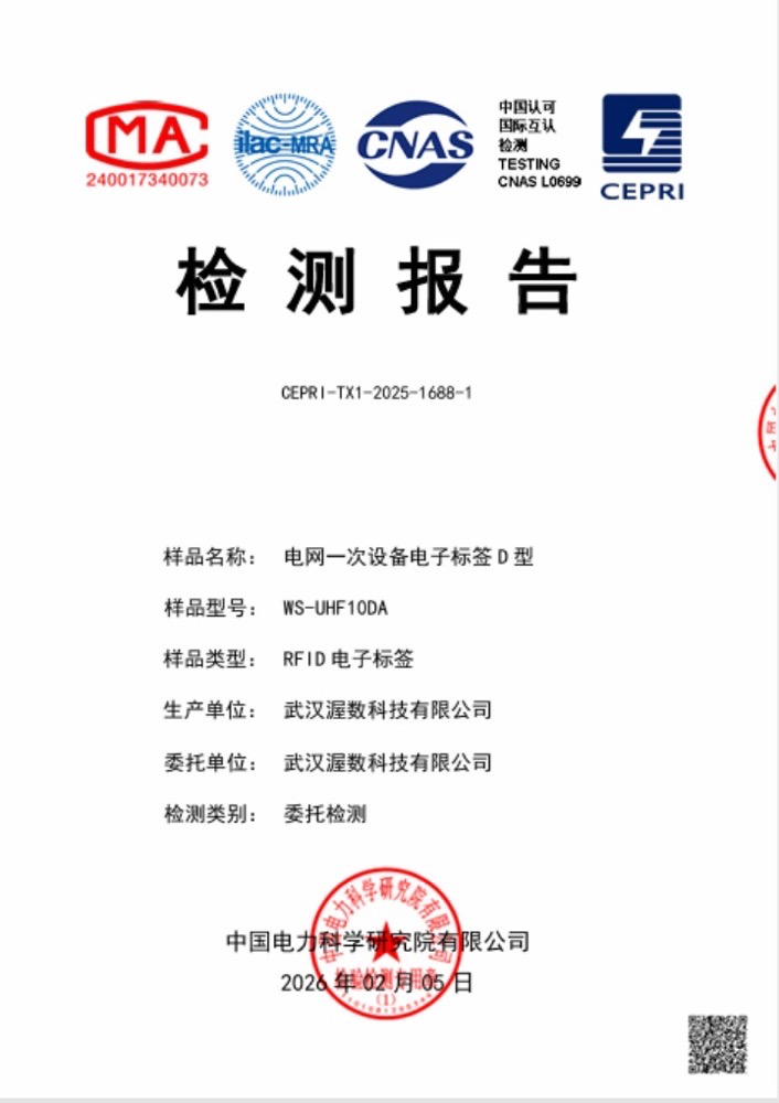 工业手持终端产品图